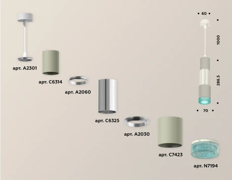Подвесной светильник Ambrella XP XP7423002 (на проводе, круглые)