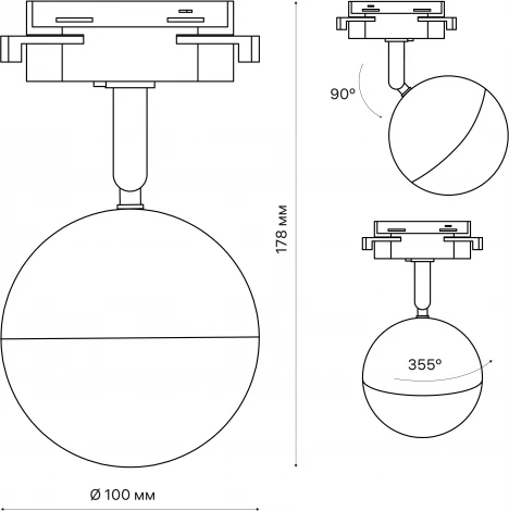 Трековый светильник однофазный 220V Ritter Artline 59925 2