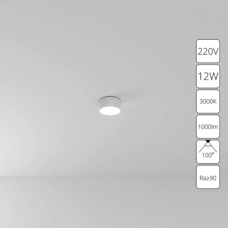 Потолочный светильник круглый светодиодный Arte Lamp Fado A7312PL-1WH (220V, круглые)