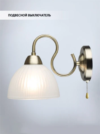 Бра Wedo Light Duki WD3639/1W-AB-WT