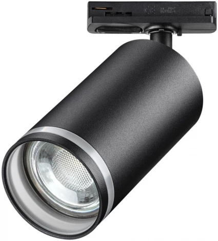 Светильник трековый для однофазного двухжильного (универсального) шинопровода Ular 370877 (220V, круглые)