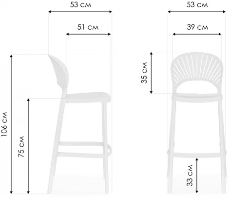 Барный стул Woodville Sim white 15693