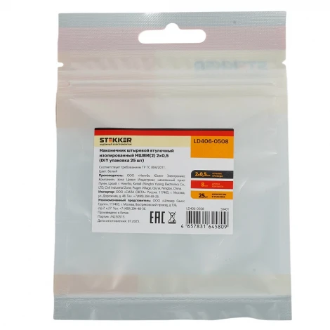 Наконечник штыревой втулочный изолированный 25 шт. Stekker 50401