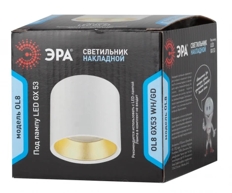 Точечный светильник ЭРА OL8 GX53 WH/GD OL8 GX53 WH/GD