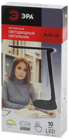 Офисная настольная лампа складываемая Эра NLED-482-10W-BK (регулировка яркости, 220V, диммер, сенсорный выключатель)