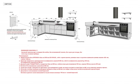 КГ Угловой 1500х3150 (без пм) Эмаль, Белый Арника РМ в.3 Арника 00-00287817