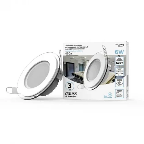 Точечный встраиваемый светильник Gauss Glass 947111206