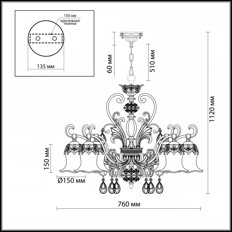 Подвесная люстра Odeon Light Safira 2802/6