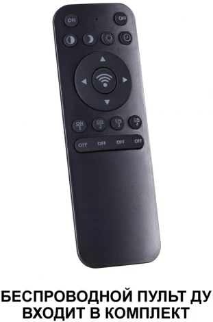 Светильник подвесной диммируемый, с пультом ДУ (2.4G) LED 60W Novotech Fold 359024 OVER (регулировка яркости, 220V, на тросе, кольцо)