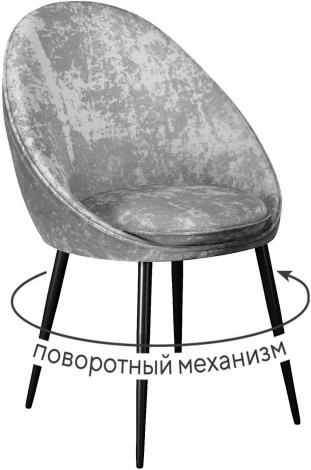 Стул DikLine 234 поворотный, M13 светло-серый, ножки черные арт.00-00076171