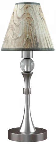 Интерьерная настольная лампа Lamp4you Modern 11 M-11-DN-LMP-O-6