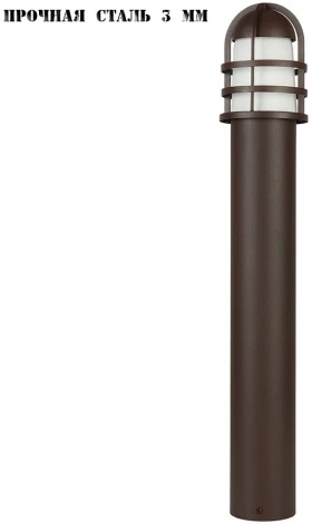 Уличный наземный светильник Runden Альвеус V10261