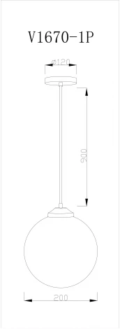 Подвесной светильник V1670-1P Graphic 1*E27*60W