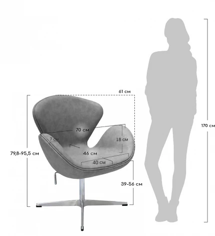 Кресло Bradex Home SWAN STYLE CHAIR латте, экокожа (RF 0688)