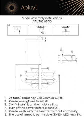 Подвесная люстра Aployt Izeult APL.782.03.30 (220V, на тросе)
