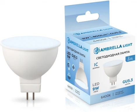 Светодиодная лампа MR16 9W 6400K Ambrella Bulbing 160906