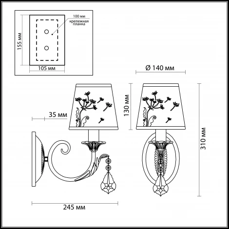 Бра Odeon Light Gabinna 3219/1W