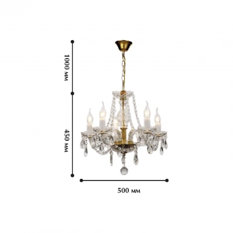 Подвесная люстра Favourite Monreal 1735-5P (220V, хрусталь, на цепи, подсвечник, свеча)