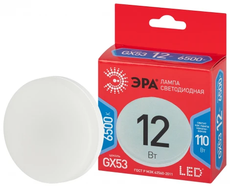 Лампочка светодиодная GX53 12W ЭРА LED GX-12W-865-GX53 R