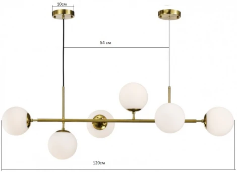 Подвесной светильник Ирда 07622-6,19-01 черный/белый E27 6*40w (220V, на тросе, шарики, молекулы)