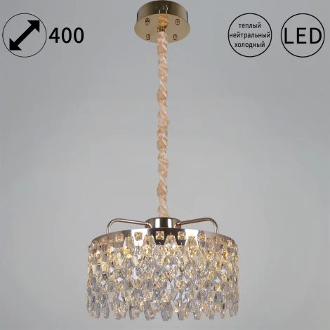 Подвесная люстра хрустальная светодиодная с регулировкой цветовой температуры Reluce 28500-0.4-400 MX GD