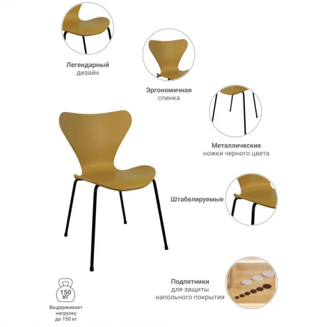 Стул Seven белый с хромированными ножками