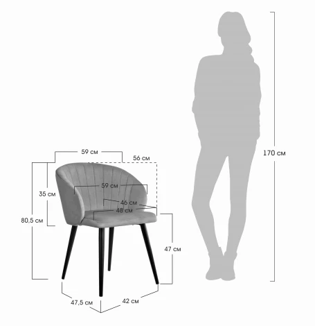 Стул Paola темно-серый Bradex Home RF 0038