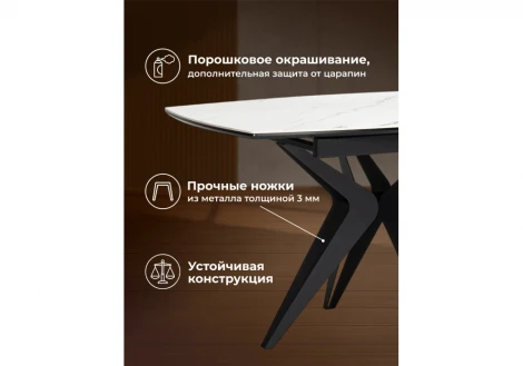 Керамический стол Риполь 160(205)х89 белый мрамор snow white / черный 625965