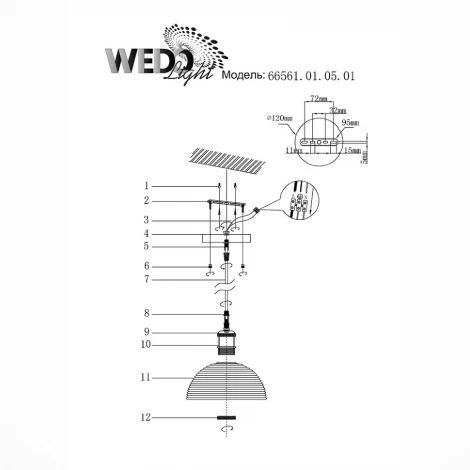 Подвесной светильник Wedo Light Faencza 66561.01.05.01