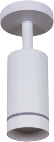 Спот светодиодный Reluce 84215-9.5-001RN LED5W WT (220V)