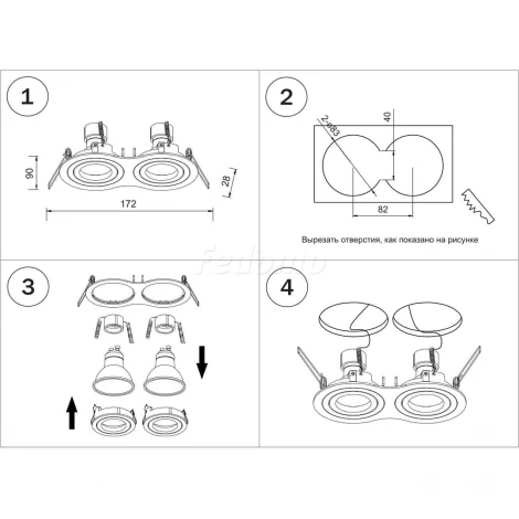 Рамка для двух встраиваемых светильников Lightstar Intero, овал, черный