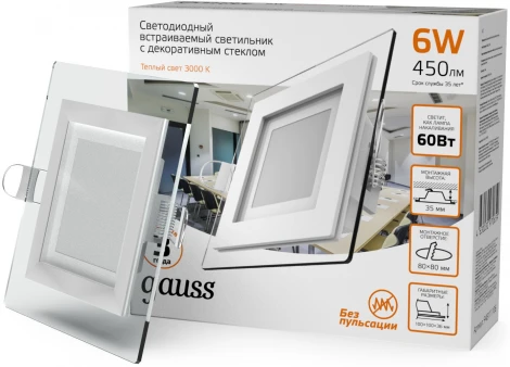 Точечный светильник встраиваемый Gauss Glass 948111106 6W 450lm 3000K IP20 с дек стеклом LED (220V)