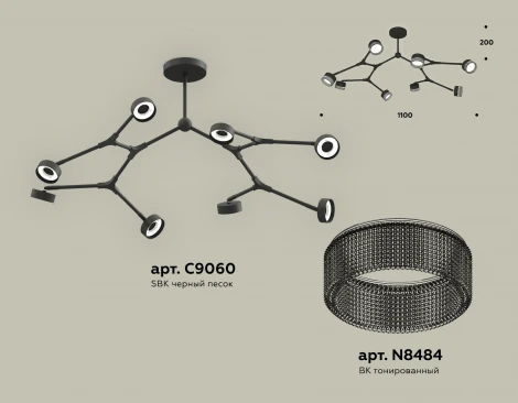 Потолочная люстра на штанге Ambrella TRADITIONAL XB9060203 (220V)