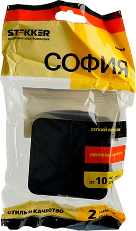 Выключатель двухклавишный с подсветкой (черный) Stekker София 49294