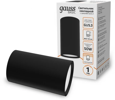 Накладной светильник Gauss HD063 под лампу GU5.3 черный (220V, круглые)