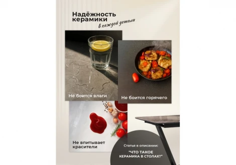 Кухонный стол Woodville Маунт 140x80 белый мрамор / черный