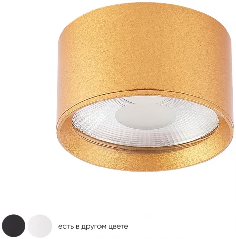 Точечный светильник светодиодный Crystal Lux CLT 525 525C70 GO 4000K (220V, круглые)