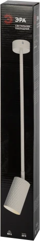 Спот на штанге ЭРА OL45 WH (220V)