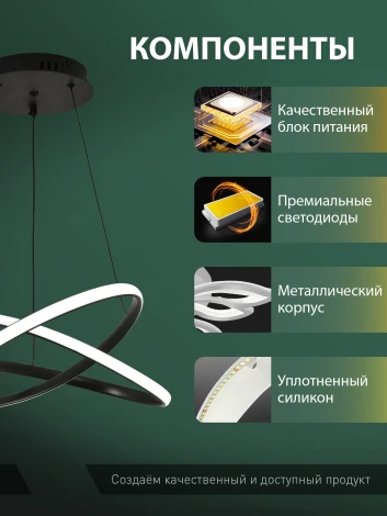 Подвесной светильник светодиодный Natali Kovaltseva Finam HIGH-TECH LED LAMPS 82076