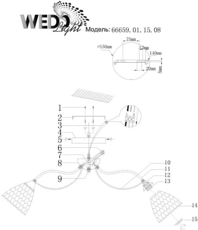 Потолочная люстра Wedo Light Livorno 66659.01.15.08