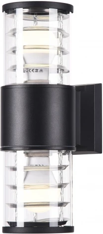 Настенный светильник уличный Maytoni Bronx O576WL-02B (220V, IP54)