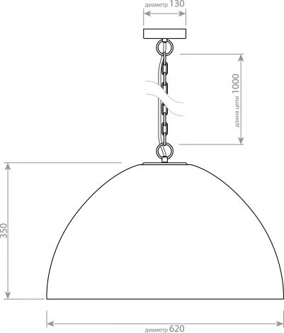 Подвесной светильник Covali VH-28156 (220V, на цепи)