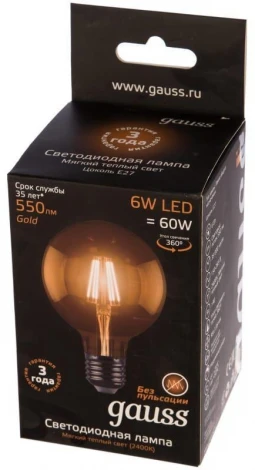 Лампочка светодиодная филаментная Filament 105802006-D