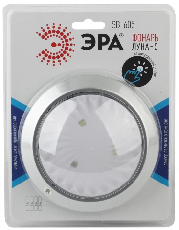 Мебельный светильник светодиодный с сенсорным выключателем ЭРА SB-605 SB-605