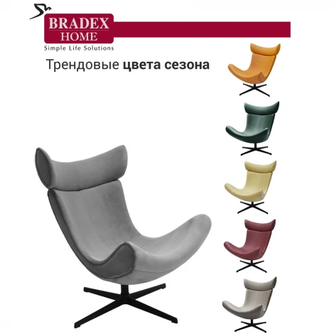 Кресло IMOLA графит, искусственная замша