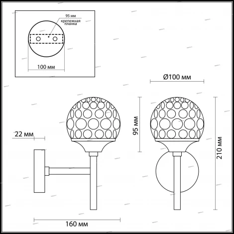 Бра Lumion Bolles 3622/6WL