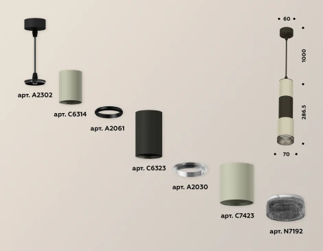 Подвесной светильник Ambrella XP XP7423021 (на проводе, круглые)