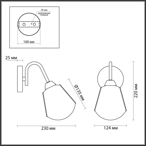 Бра Lumion Lofti 4518/1W