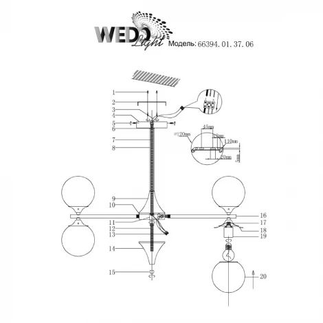 Потолочная люстра Wedo Light Seda 66394.01.37.06