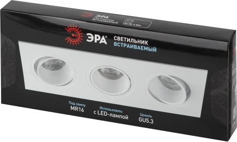 Встраиваемый точечный светильник ЭРА KL90-3 WH (12V)